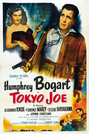 Постер Смотреть фильм Токийский Джо 1949 онлайн бесплатно в хорошем качестве