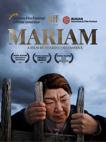 Постер Смотреть фильм Марьям 2019 онлайн бесплатно в хорошем качестве