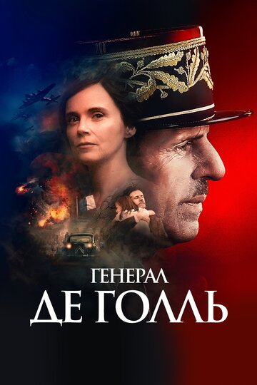 Смотреть Генерал Де Голль онлайн в HD качестве 720p