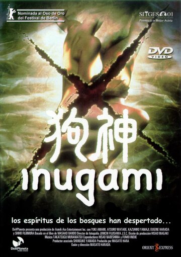 Смотреть Инугами онлайн в HD качестве 720p