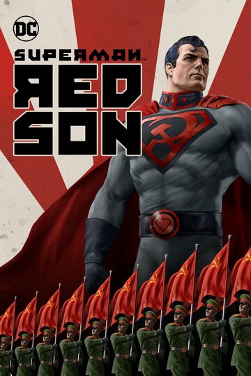 Постер Смотреть фильм Супермен: Красный сын 2020 онлайн бесплатно в хорошем качестве