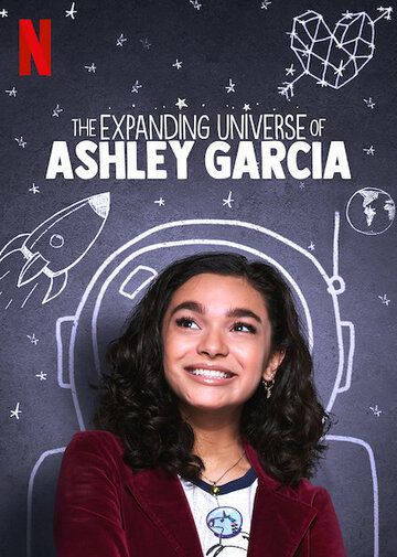 Постер Смотреть сериал Расширяющаяся вселенная Эшли Гарсиа 2020 онлайн бесплатно в хорошем качестве
