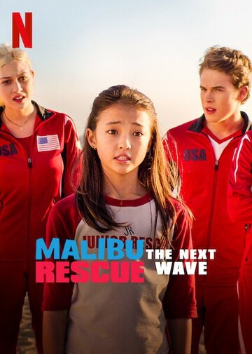 Смотреть Спасатели Малибу: Новая волна онлайн в HD качестве 720p