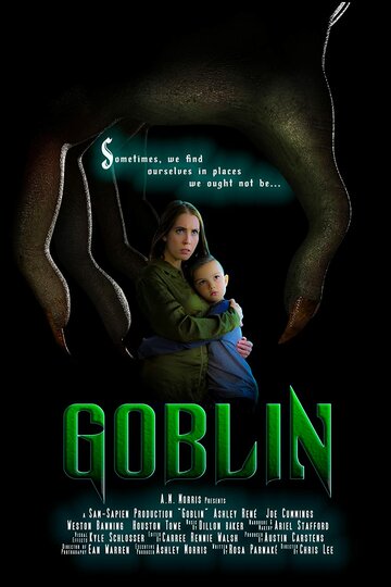 Постер Смотреть фильм Гоблин 2020 онлайн бесплатно в хорошем качестве