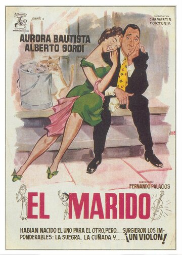 Постер Смотреть фильм Муж 1958 онлайн бесплатно в хорошем качестве