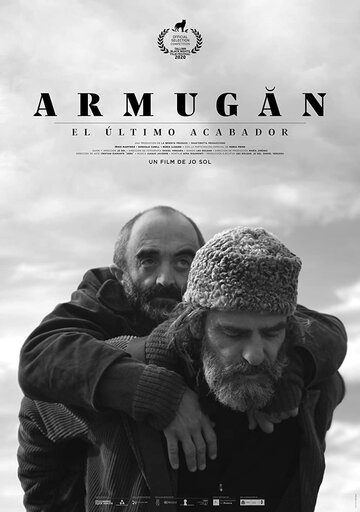 Постер Смотреть фильм Армуган 2020 онлайн бесплатно в хорошем качестве