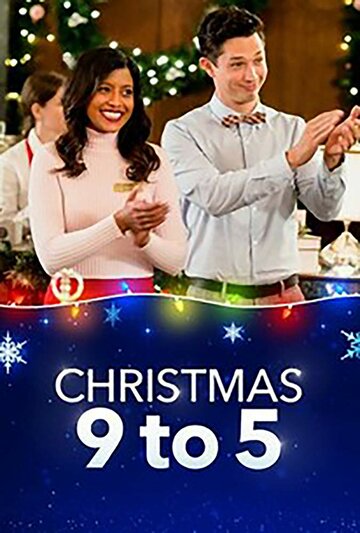 Смотреть Рождество с девяти до пяти онлайн в HD качестве 720p