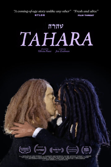 Постер Смотреть фильм Тахара 2020 онлайн бесплатно в хорошем качестве
