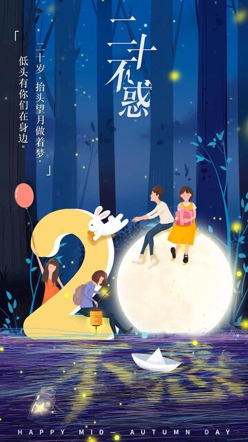 Постер Смотреть сериал аниме Двадцатилетняя 2020 онлайн бесплатно в хорошем качестве