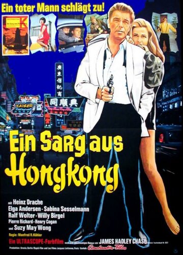 Постер Смотреть фильм Гроб из Гонконга 1964 онлайн бесплатно в хорошем качестве