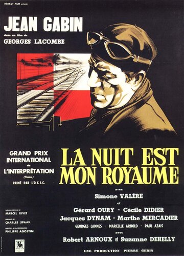 Постер Трейлер фильма Ночь – мое царство La nuit est mon royaume 1951 онлайн бесплатно в хорошем качестве