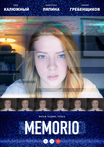 Постер Смотреть фильм MEMORIO 2019 онлайн бесплатно в хорошем качестве