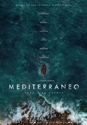 Смотреть Средиземноморье онлайн в HD качестве 720p