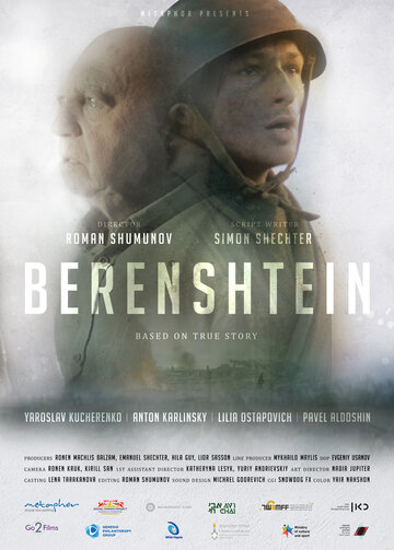 Смотреть Беренштейн онлайн в HD качестве 720p