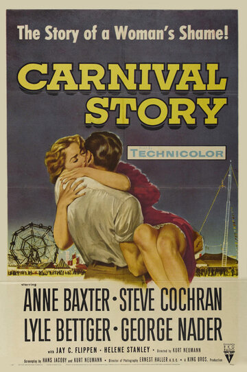 Постер Смотреть фильм Карнавальная история 1954 онлайн бесплатно в хорошем качестве
