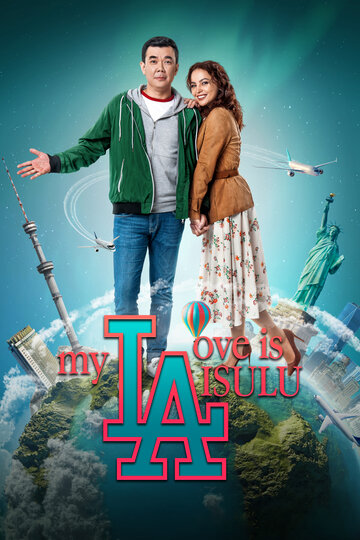 Постер Смотреть фильм Моя любовь Айсулу 2020 онлайн бесплатно в хорошем качестве