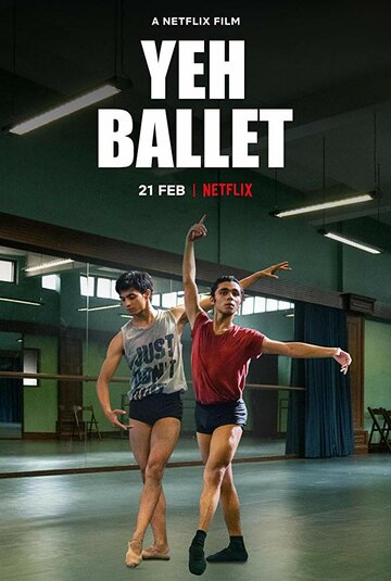 Смотреть Да, балет онлайн в HD качестве 720p