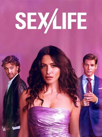Постер Смотреть сериал Секс/жизнь 2021 онлайн бесплатно в хорошем качестве