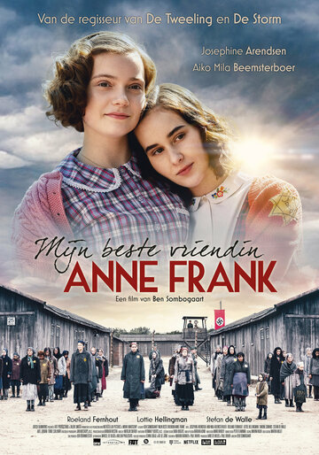 Постер Трейлер фильма Моя подруга Анна Франк 2021 онлайн бесплатно в хорошем качестве