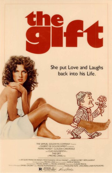 Постер Трейлер фильма Подарок 1982 онлайн бесплатно в хорошем качестве