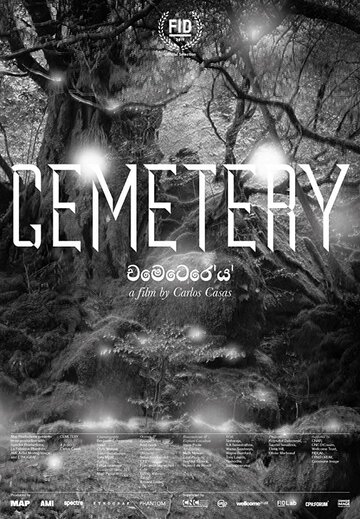 Постер Трейлер фильма Слоновье кладбище 2019 онлайн бесплатно в хорошем качестве