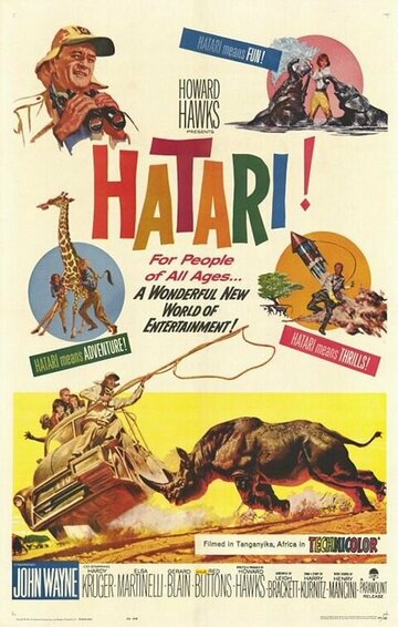 Постер Смотреть фильм Хатари! 1962 онлайн бесплатно в хорошем качестве