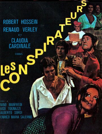 Постер Смотреть фильм В год господень 1969 онлайн бесплатно в хорошем качестве