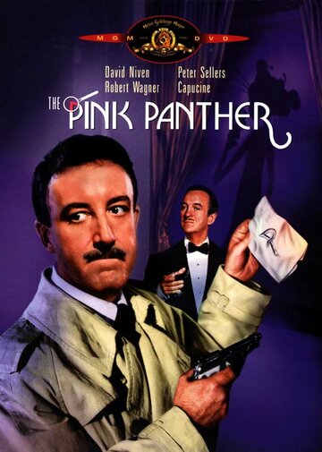Постер Трейлер фильма Розовая пантера 1963 онлайн бесплатно в хорошем качестве