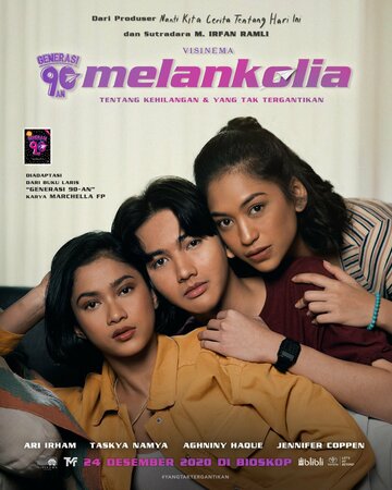 Постер Смотреть фильм Малазия: Поколение 90-х 2020 онлайн бесплатно в хорошем качестве