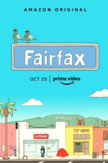 Постер Смотреть сериал фильм Фэрфакс 2021 онлайн бесплатно в хорошем качестве