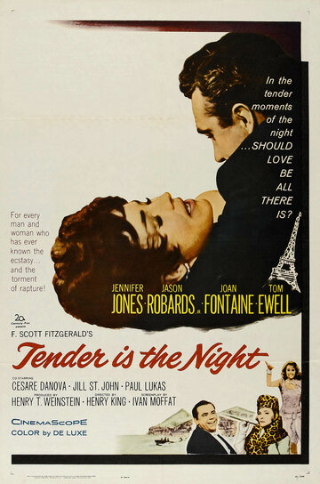 Постер Смотреть фильм Ночь нежна 1962 онлайн бесплатно в хорошем качестве