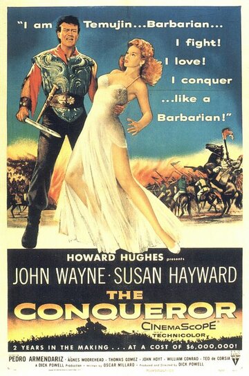 Постер Смотреть фильм Завоеватель 1956 онлайн бесплатно в хорошем качестве