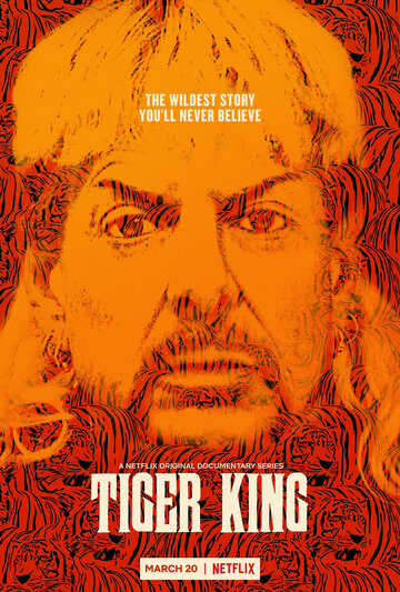 Постер Трейлер сериала Король тигров: Убийство, хаос и безумие 2020 онлайн бесплатно в хорошем качестве