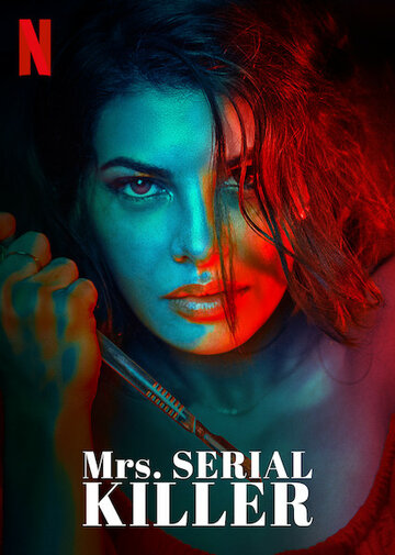 Постер Трейлер фильма Миссис серийная убийца 2020 онлайн бесплатно в хорошем качестве