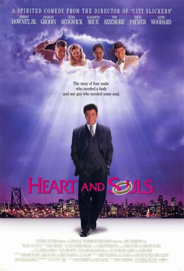 Постер Смотреть фильм Сердце и души 1993 онлайн бесплатно в хорошем качестве