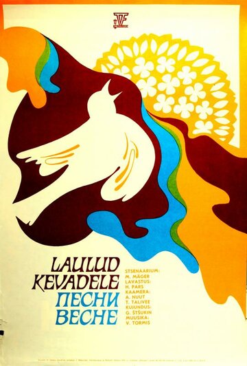 Постер Трейлер фильма Песни весне 1975 онлайн бесплатно в хорошем качестве