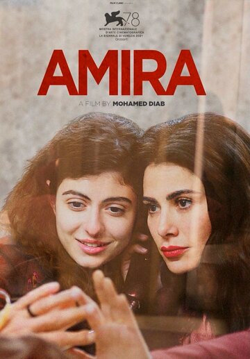 Смотреть Амира онлайн в HD качестве 720p