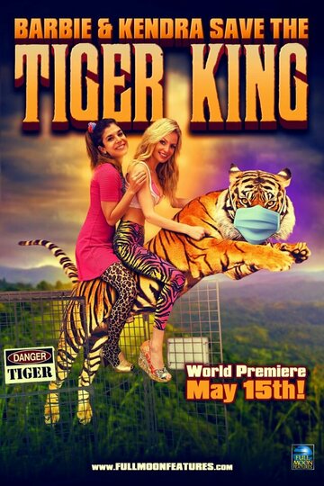 Смотреть Барби и Кендра спасают Короля Тигров онлайн в HD качестве 720p