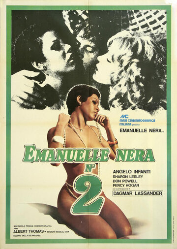 Постер Смотреть фильм Чёрная Эмануэль 2 1976 онлайн бесплатно в хорошем качестве