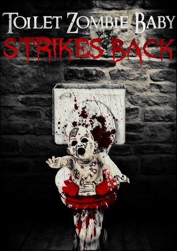 Постер Смотреть фильм Сортирный зомби-младенец наносит ответный удар 2021 онлайн бесплатно в хорошем качестве