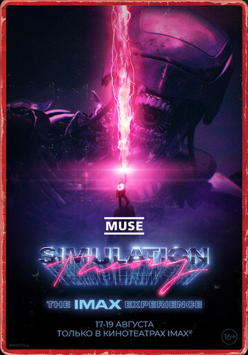Смотреть Muse: Теория Симуляции онлайн в HD качестве 720p