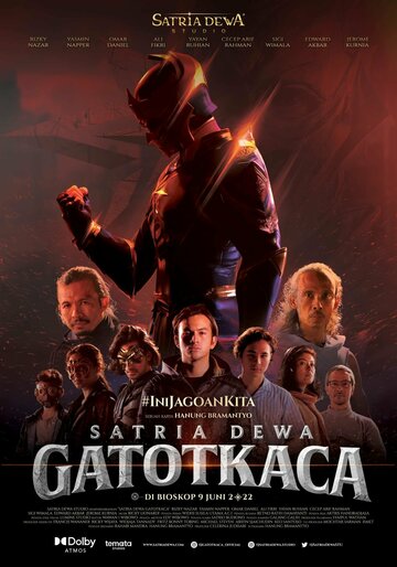 Постер Смотреть фильм Гхатоткача 2022 онлайн бесплатно в хорошем качестве