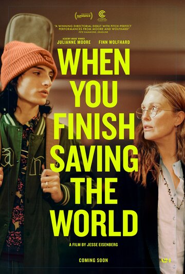 Постер Смотреть фильм Когда ты закончишь спасать мир 2022 онлайн бесплатно в хорошем качестве