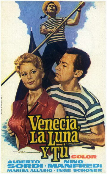 Постер Трейлер фильма Венеция, луна и ты 1958 онлайн бесплатно в хорошем качестве
