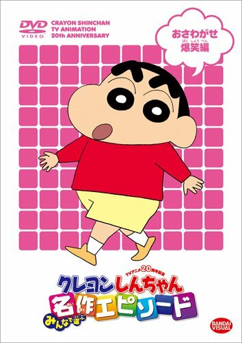 Постер Трейлер сериала Син-тян 1992 онлайн бесплатно в хорошем качестве