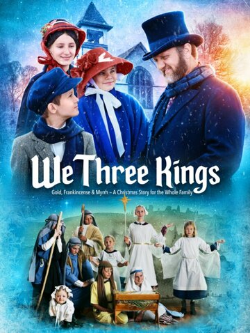 Смотреть Мы три короля онлайн в HD качестве 720p