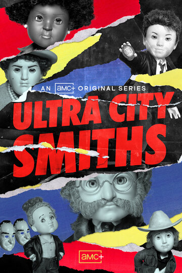 Постер Трейлер сериала Смиты из Ультра-Сити 2021 онлайн бесплатно в хорошем качестве