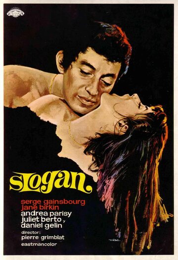 Постер Смотреть фильм Слоган Slogan 1969 онлайн бесплатно в хорошем качестве
