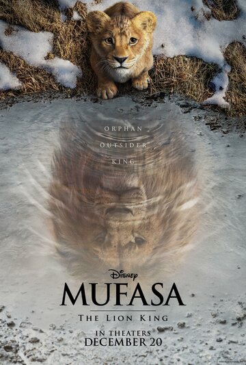 Постер Смотреть фильм Муфаса: Король лев 2024 онлайн бесплатно в хорошем качестве