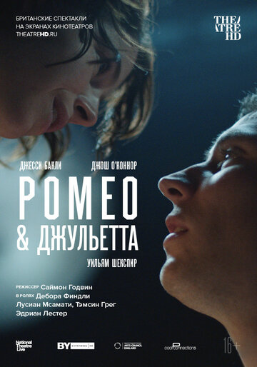 Смотреть NT: Ромео & Джульетта онлайн в HD качестве 720p